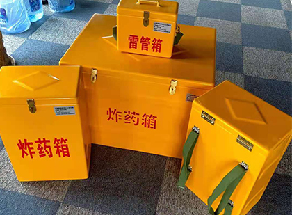 合阳玻璃钢（雷管）炸药箱