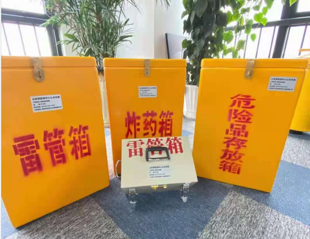 合阳雷管箱的存放形式：如何科学安全地储存矿用雷管