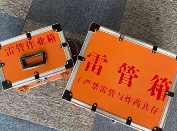 合阳雷管箱规范存放管理标准