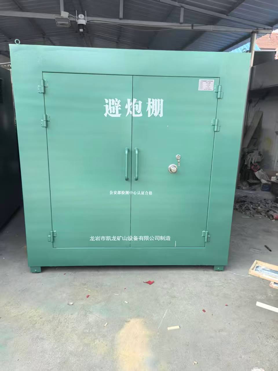 合阳露天作业爆破防护革命：避炮棚的多场景应用解析